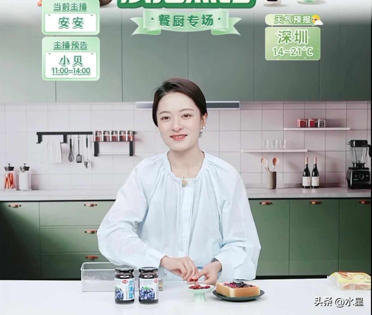 今天安安和小贝交接班
安安几乎是秒下播
小贝也催着让她赶紧去休息
因为安安从早上