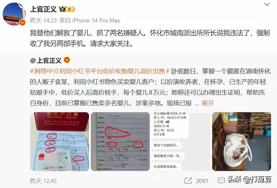 上官正义这个事让人感觉不太舒服，公安机关是否应该内部自查或者由纪检部门牵头进行一