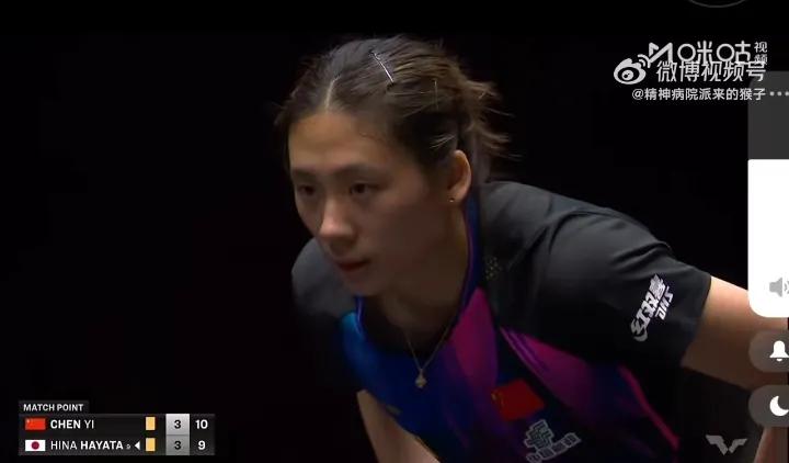 陈熠🇨🇳惊天大逆转挺进女单四强！
早田希娜🇯🇵被陈熠🇨🇳连追四局！