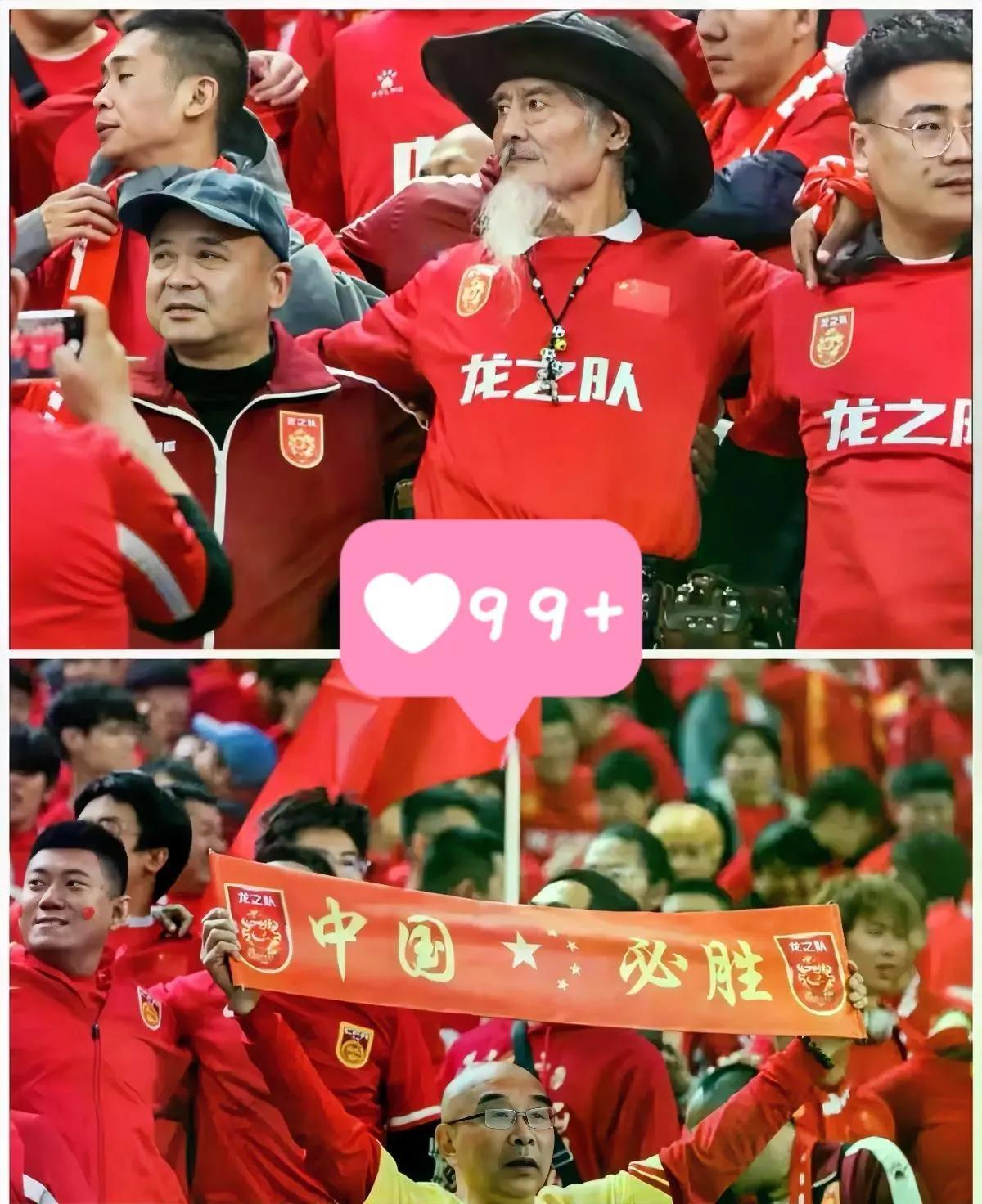 国足又出事儿了！
这次不是输球，是球迷骂球员闹得挺大，足协连夜发文说要严惩那些侮