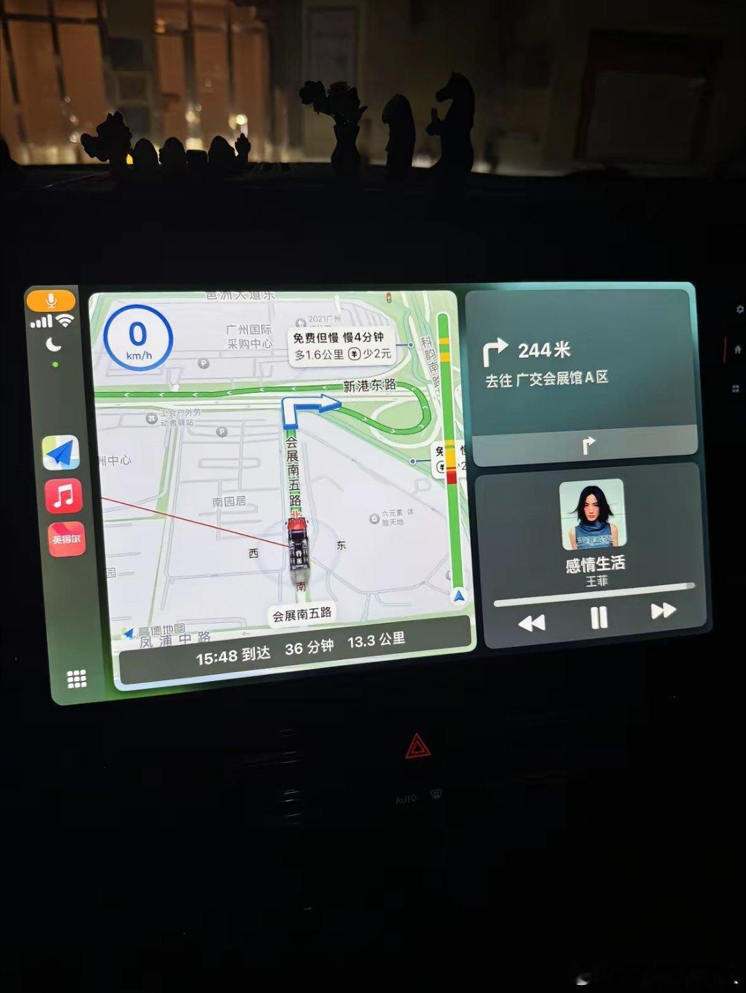 发现升级之后终于有 carplay 啦！[哈哈]上午收到推送，我立马就升级了，现