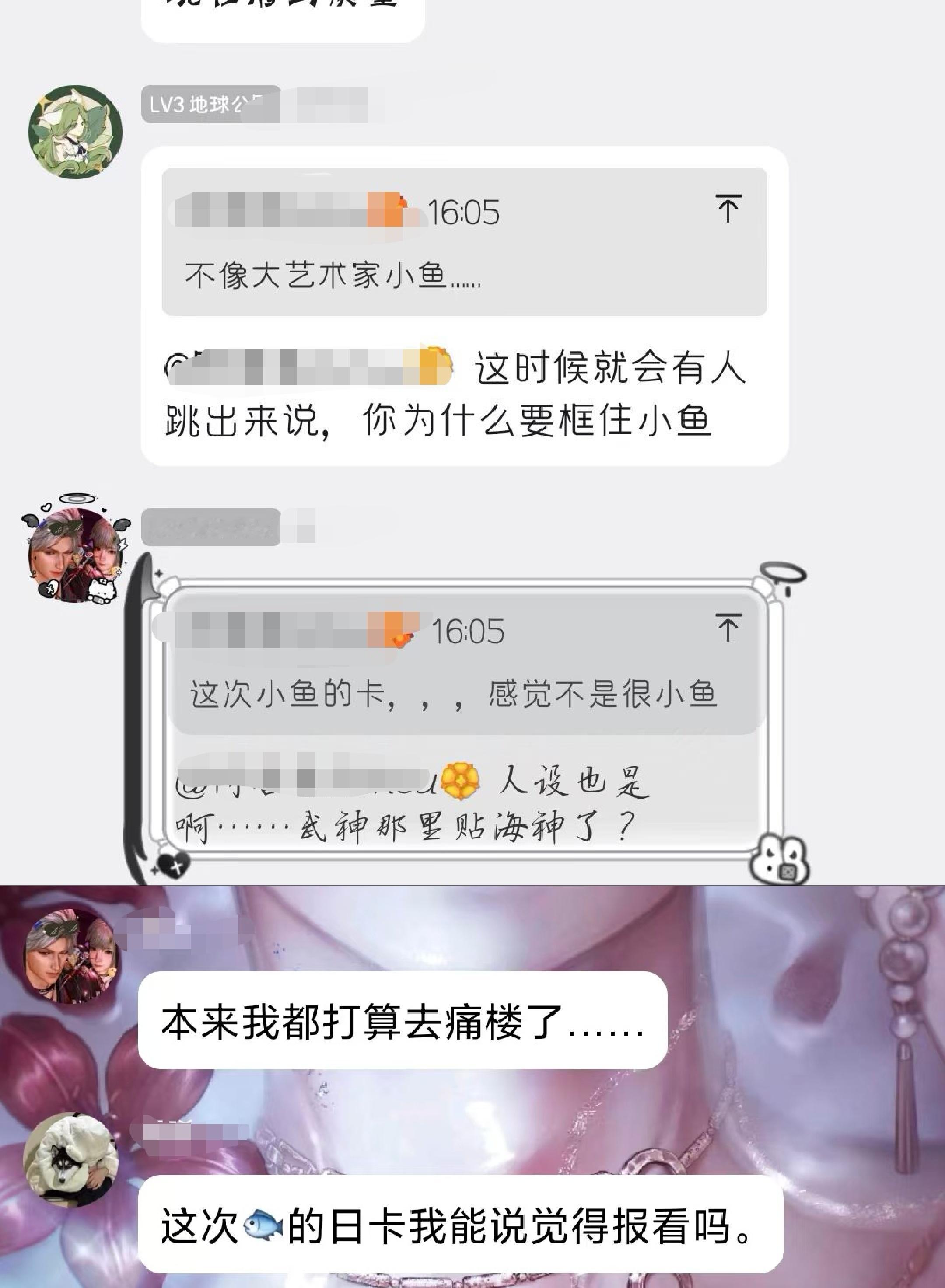 避雷一下这个开团的凹推。裙里吐槽祁煜上升到攻击男主本人也完全不管^^请问这些事和