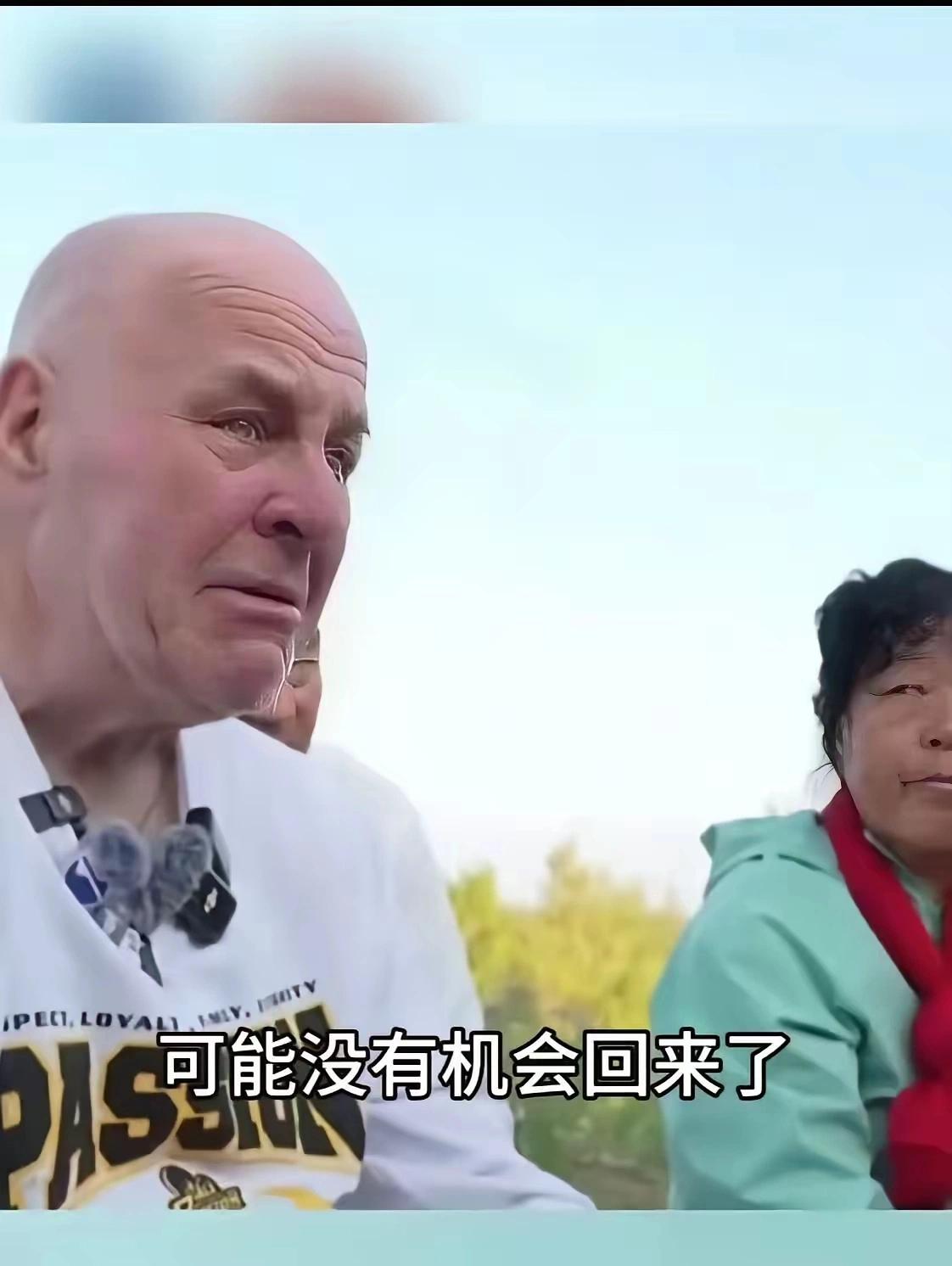 赛考斯又哭了！紧紧握住殷玉珍的手说：“我这次要走了，可能没有机会回来了，这是我一