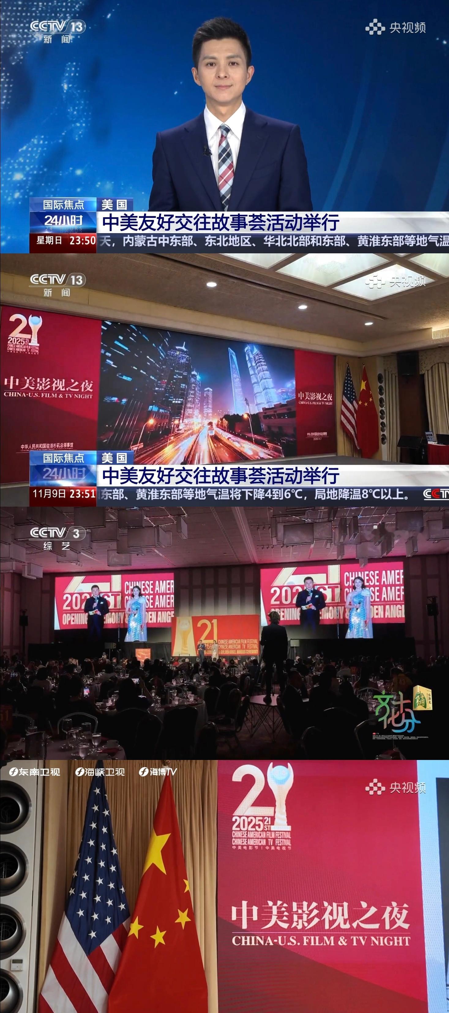 总台跟阿福的新闻报道陆续出来了 好奇心总经理那天居然也在现场 我们春花焰到底赚了