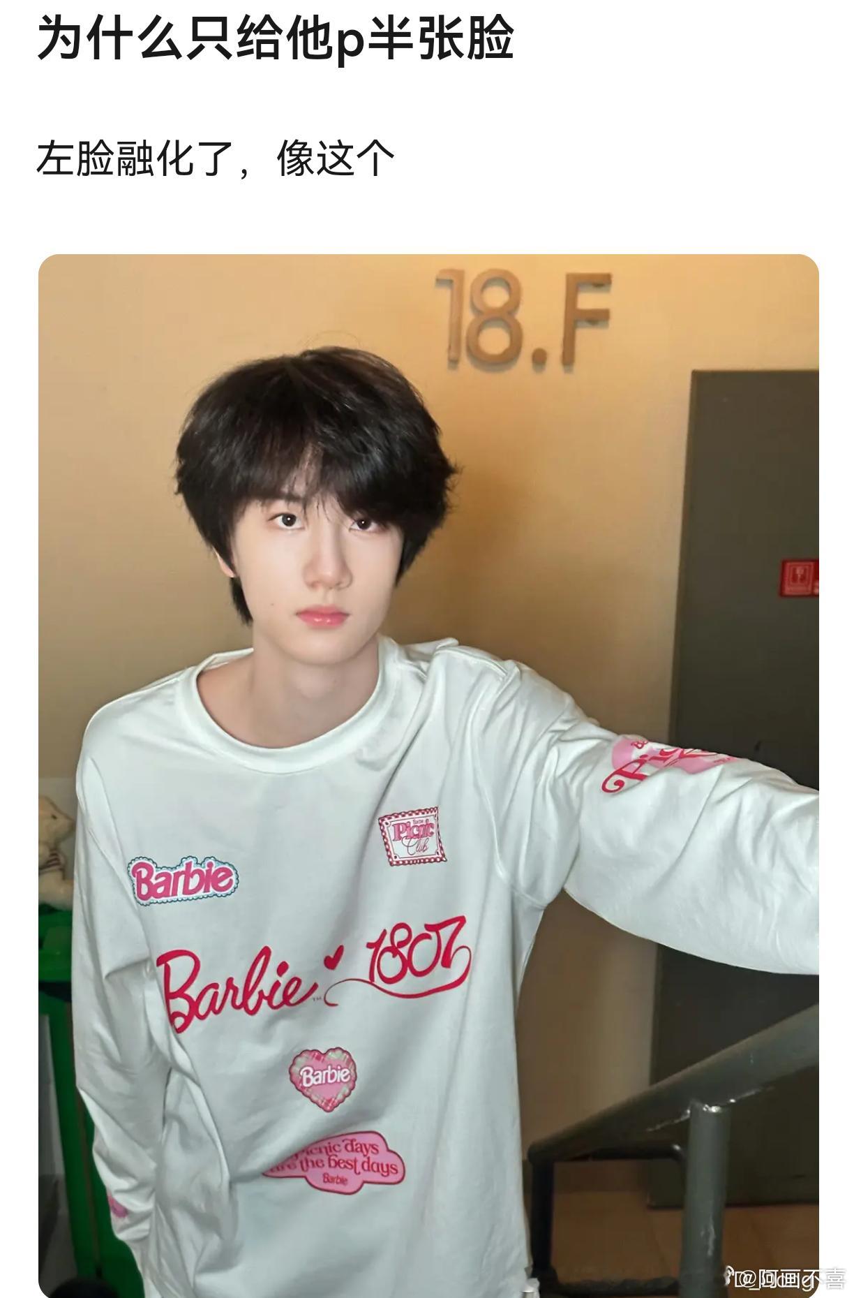 李煜东的脸一直都不匀称吧
