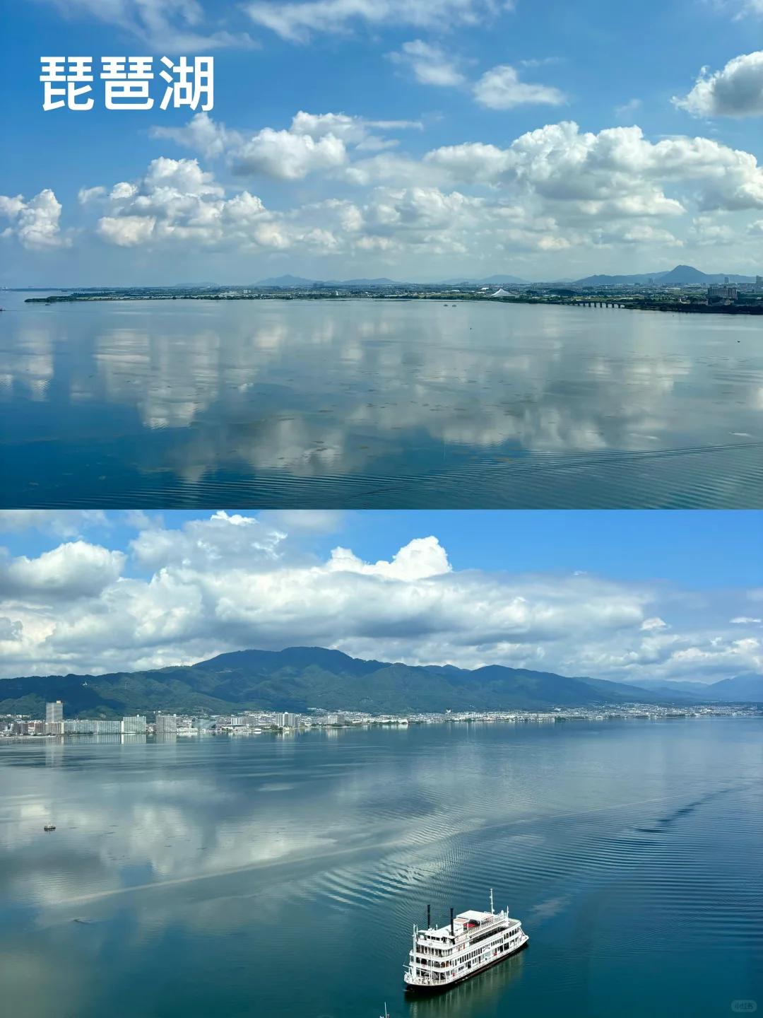 京都周边｜滋贺琵琶湖旅行碎片🧩