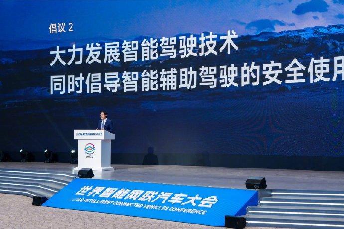 世界智能网联汽车大会，雷总汇报了小米最近进展， 其中提到，“在苹果放弃造车后，小