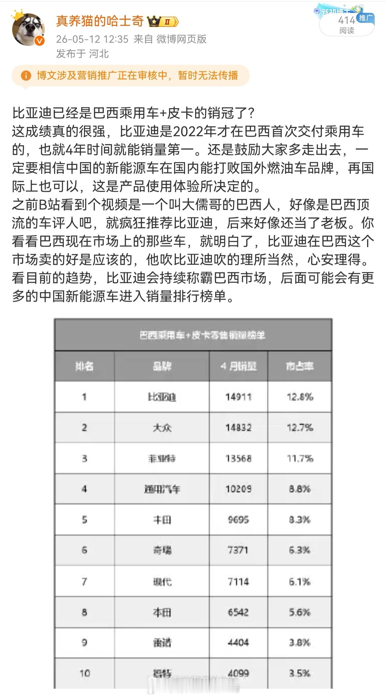 这也被夹？ 