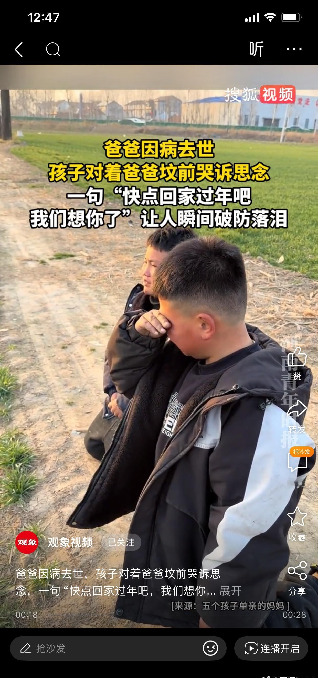 这类视频越来越多了。
消费去世的亲属，是不是有点不厚道？ ​​​