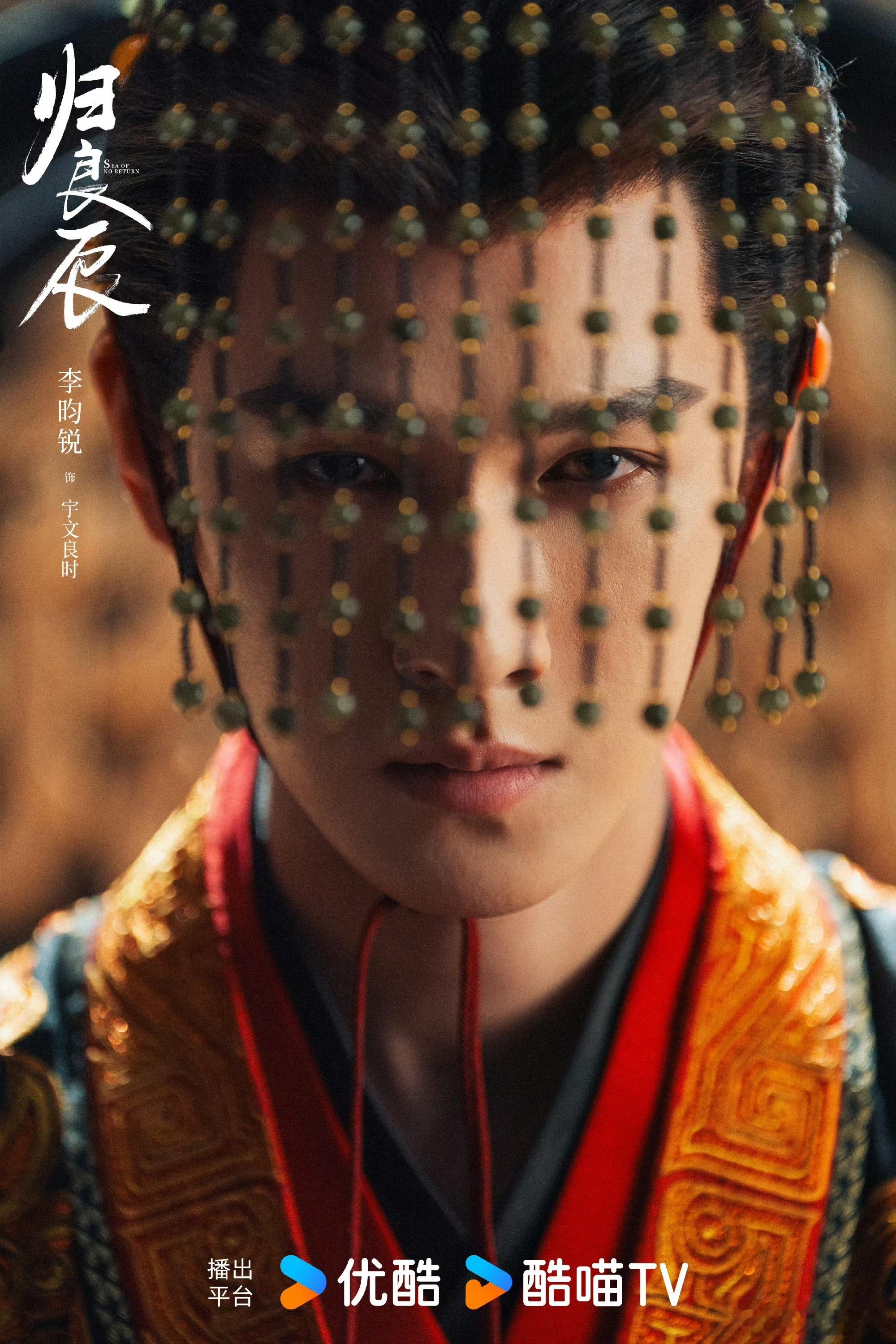 当李昀锐的剧粉太值了 杀青圆满落幕，静待剧集上线。 
