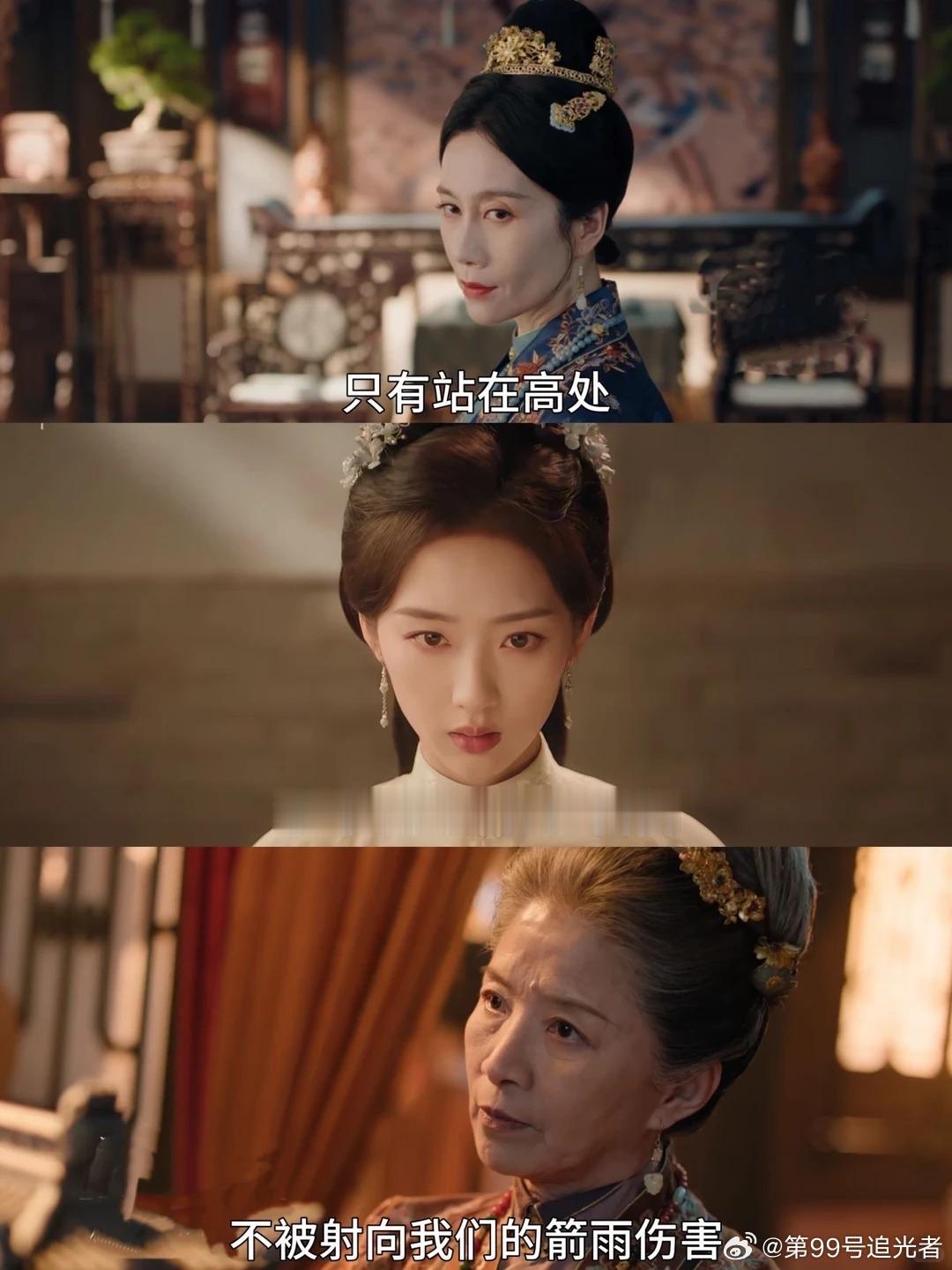 花开锦绣12张脸都是狠人剧名是花开锦绣，你别看剧名非常文艺，但是剧情是全员乱斗，