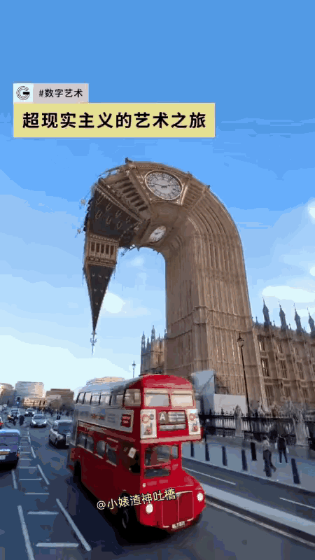 这个设计师好牛啊！但是用了什么美学原理，我怎么看不出来！友友们快出来了吗