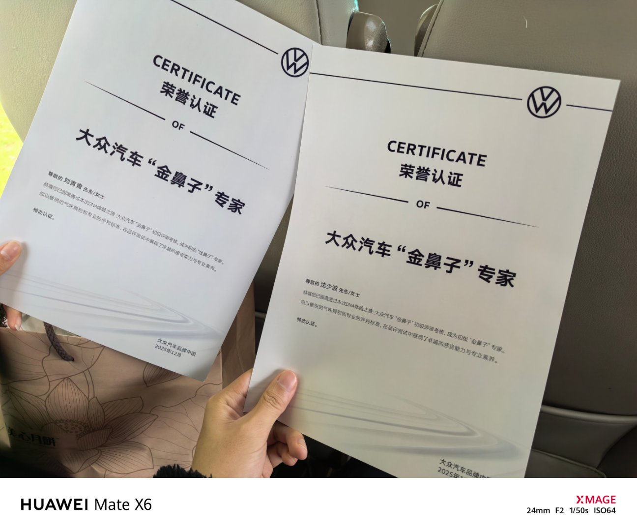 因为鼻炎发挥欠佳，只拿了金鼻子初级认证 合肥·大众汽车(安徽)有限公司