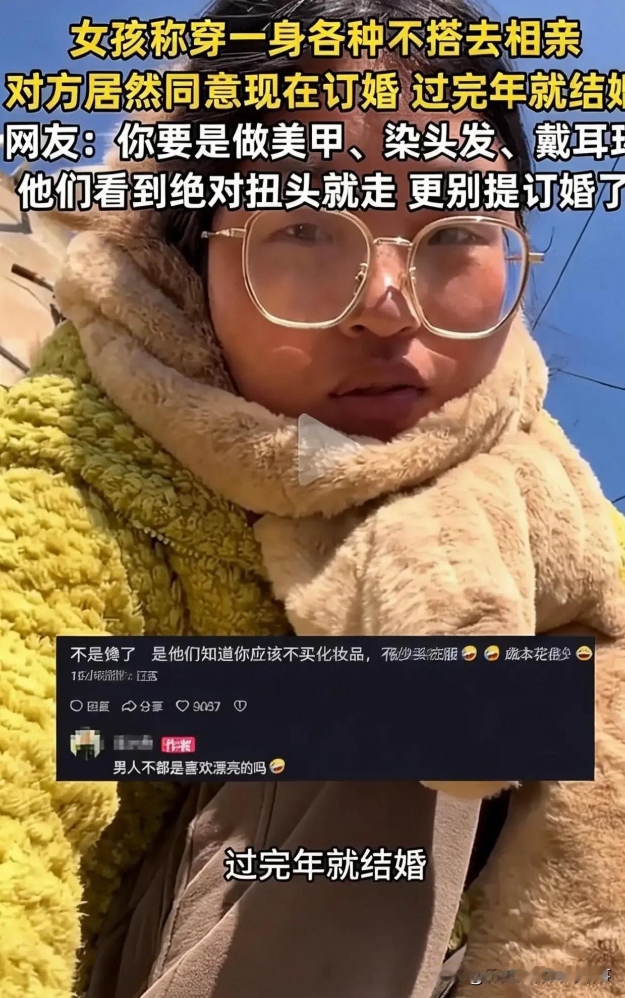 这画面感也太戳人了吧——黄棉衣、毛绒围巾、阜阳小茶馆，没剧本、没铺垫，聊没几句就