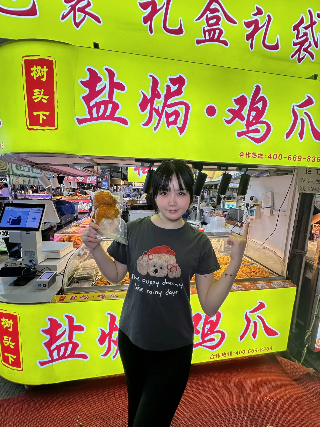 yysd！！！水口夜市藏着一家绝绝子盐焗鸡！ 	 路过随手买的 结果直...