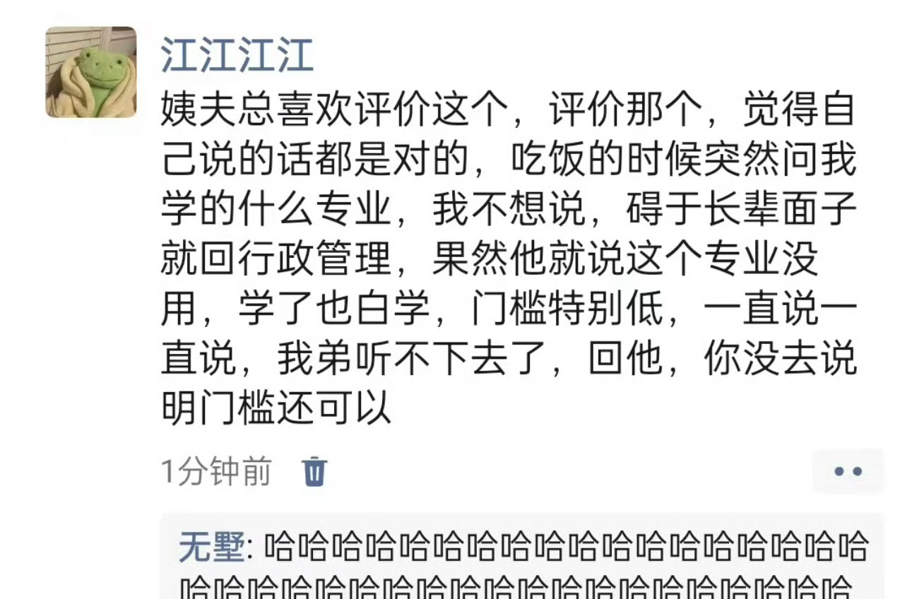 哈哈哈哈哈哈哈哈哈哈哈哈哈这个弟弟值得疼 ​ ​​​
