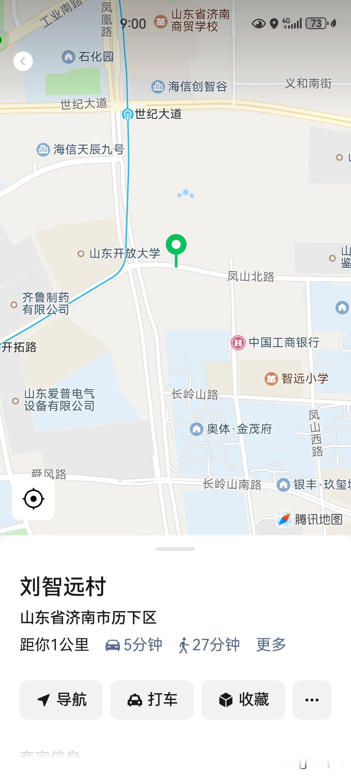 在济南，我想在这个地方租房子。有便宜的吗？租半年。