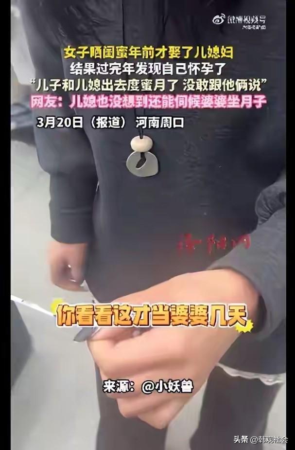 河南一位刚结婚的女子，让众多网友羡慕嫉妒着！不为别的，因为她找了一个年仅42岁的