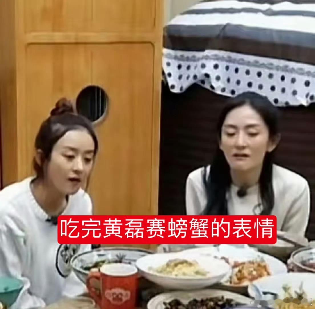 #谁能像何炅对黄磊那样对我# 那英 赵丽颖 谢娜三个实诚人的微表情[笑cry] 