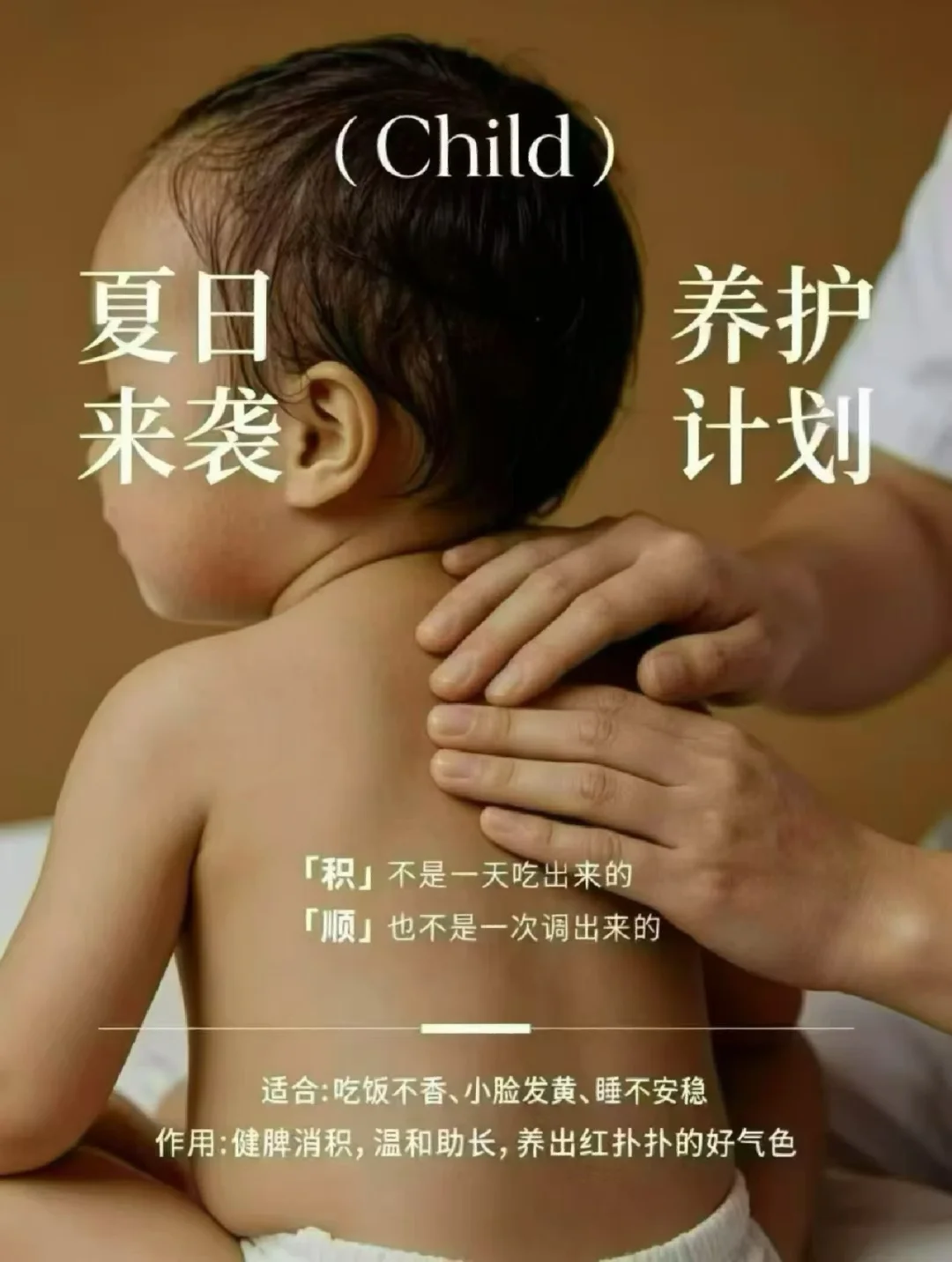 以前不谈调理，因为那时天是蓝的，水是清的