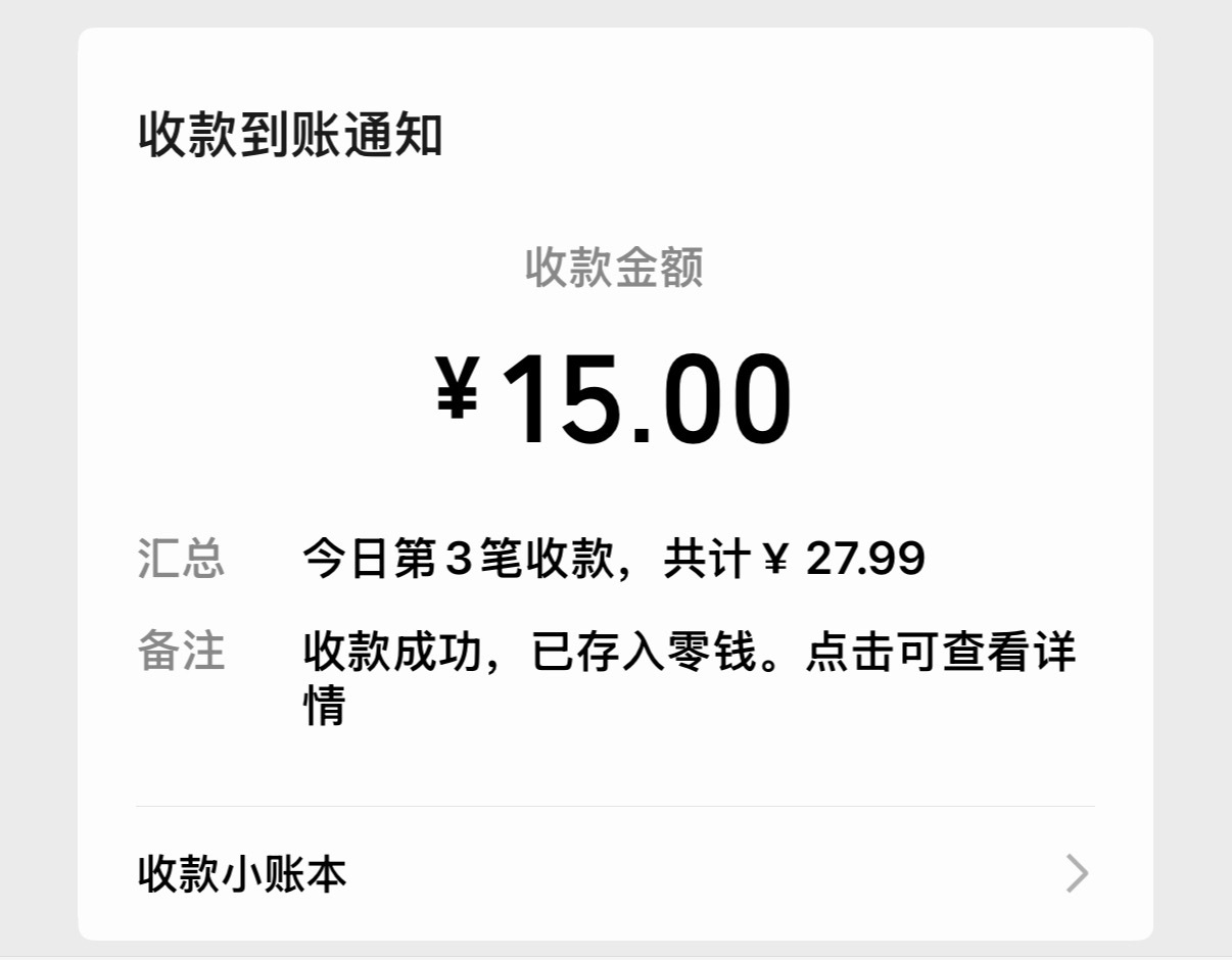 存一下今日显化🍀🍀 