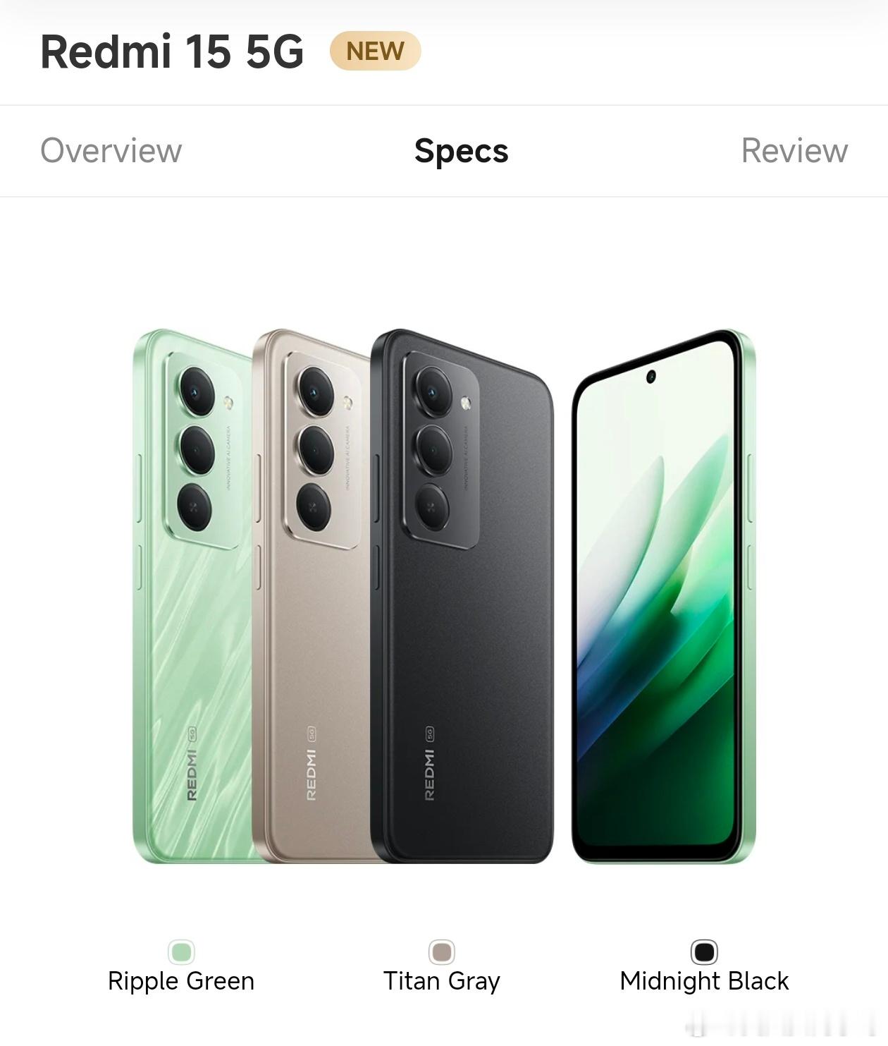 Redmi 15数字系列，1080p挖孔屏，超大电池，新款百元机。这个入门机的颜