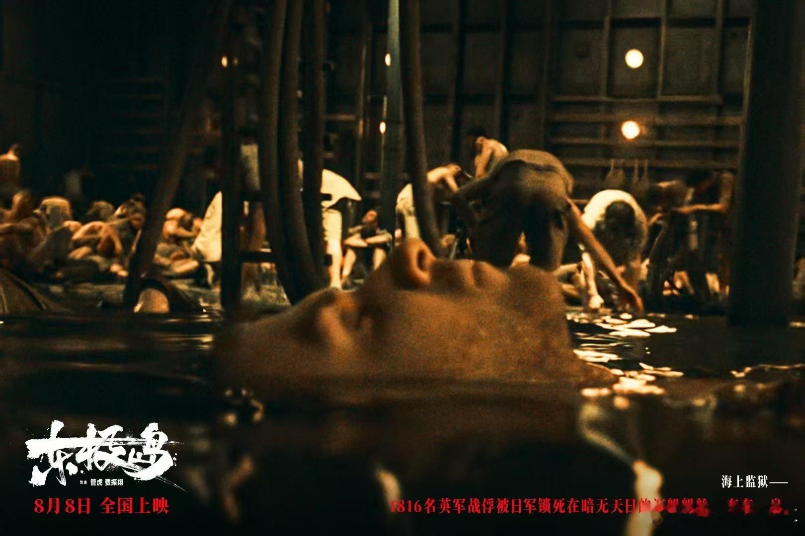 中国人身上有其他民族都没有的东西 在每一段历史的背后，我们不忘那些为大义挺身而出