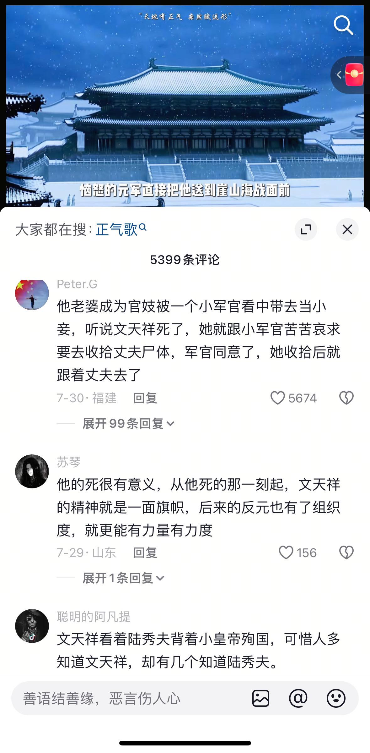 不得不佩服汉民族的韧性与抗压力，两次的政治上完全的亡国压迫竟然都不能使...
