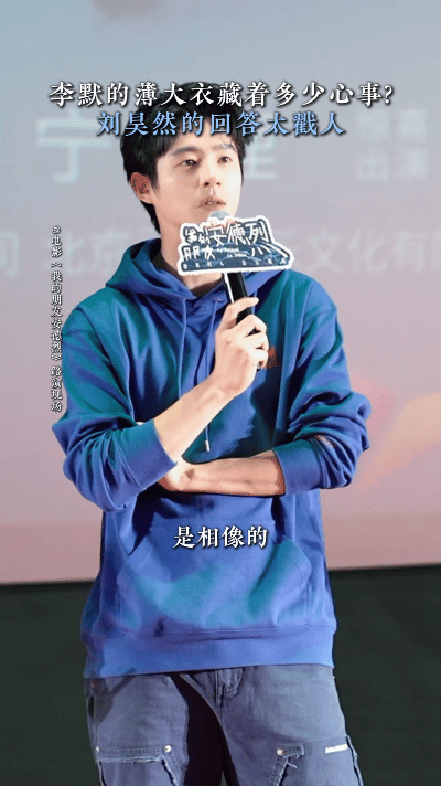 刘昊然雪地里的那滴泪从阳光少年到忧郁破碎他转型真的好成功，刘昊然的演技又细腻又有