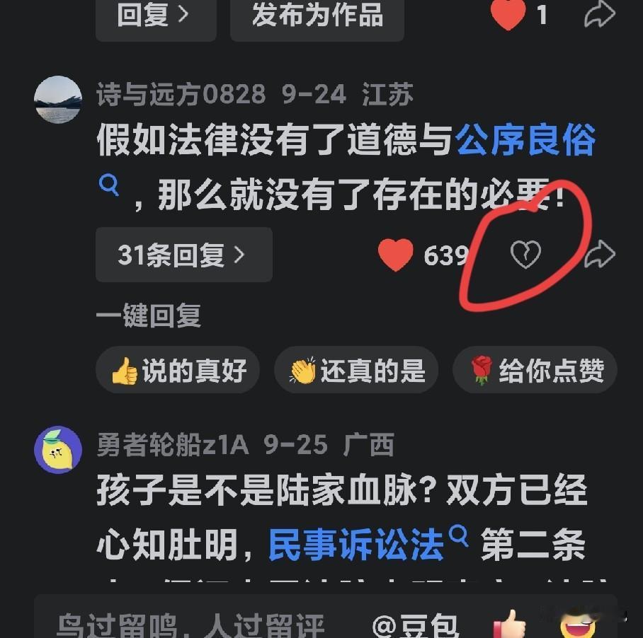 为什么说到痛处了，就不让分享？
禁止转发，限流。
你只要反对女权，就会遇到！博主