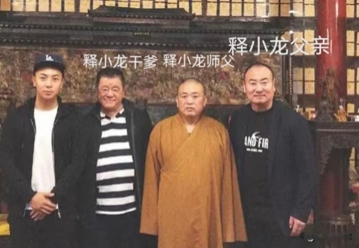 释永信最搞笑的是自我认知不清，居然把少林寺的爆火当成自己的努力，完全不知道流量是