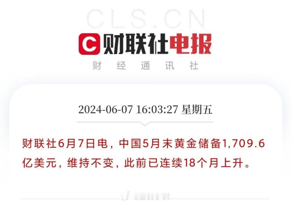 我之前问了我一个很擅长宏观分析的朋友，他说现在黄金价格高估了，如果把战争以及市场