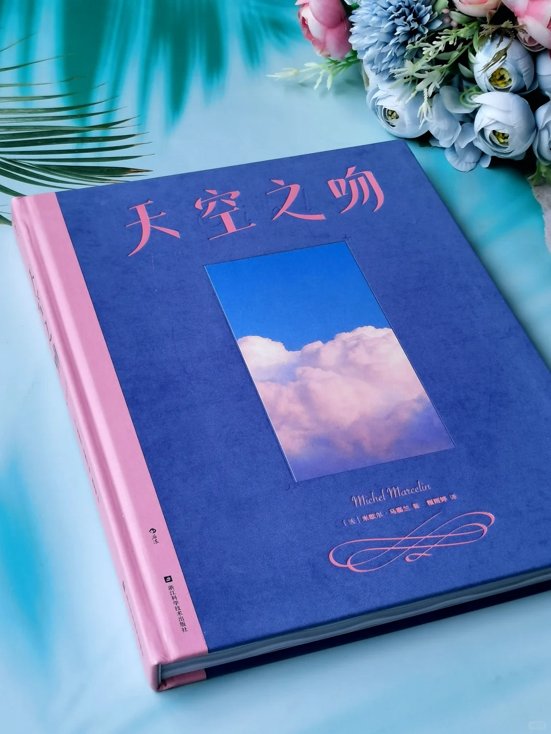 这是宇宙给予人类的浪漫之吻