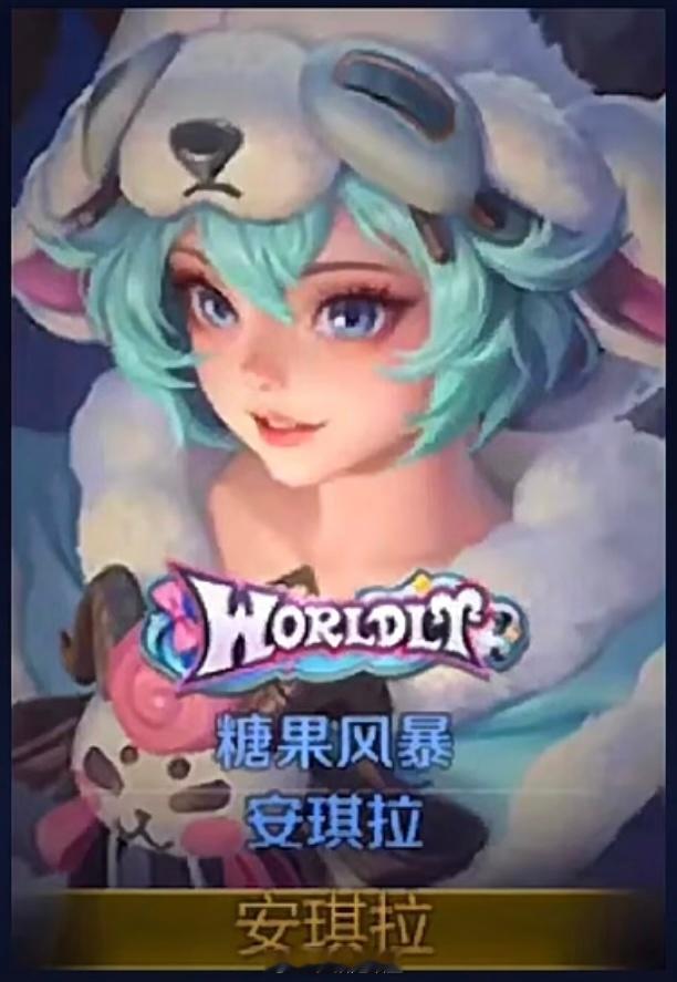 国际服六一免费皮肤：安琪拉·糖果风暴 ​​​