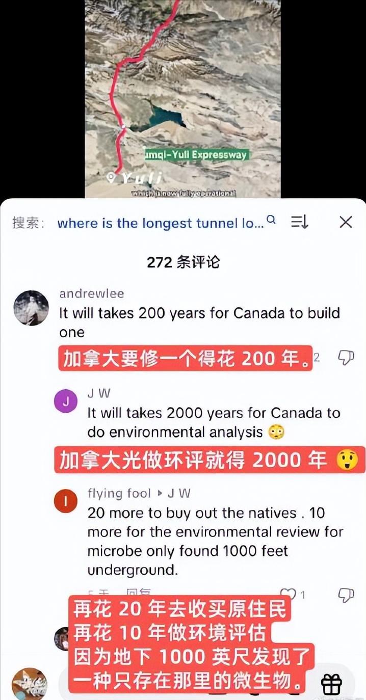 天山隧道贯通老外是彻底服了，吐槽自己家“磨洋工”，没错，洋工还得洋人磨。

天山