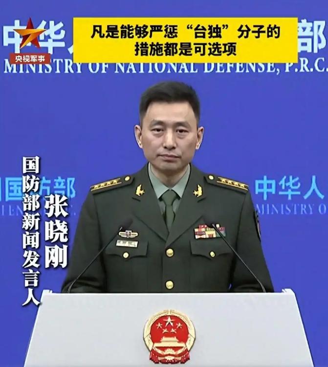 [微风]解放军首次把“斩首”的话给撂明了。解放军这次说话一点不绕弯，直接点明会用