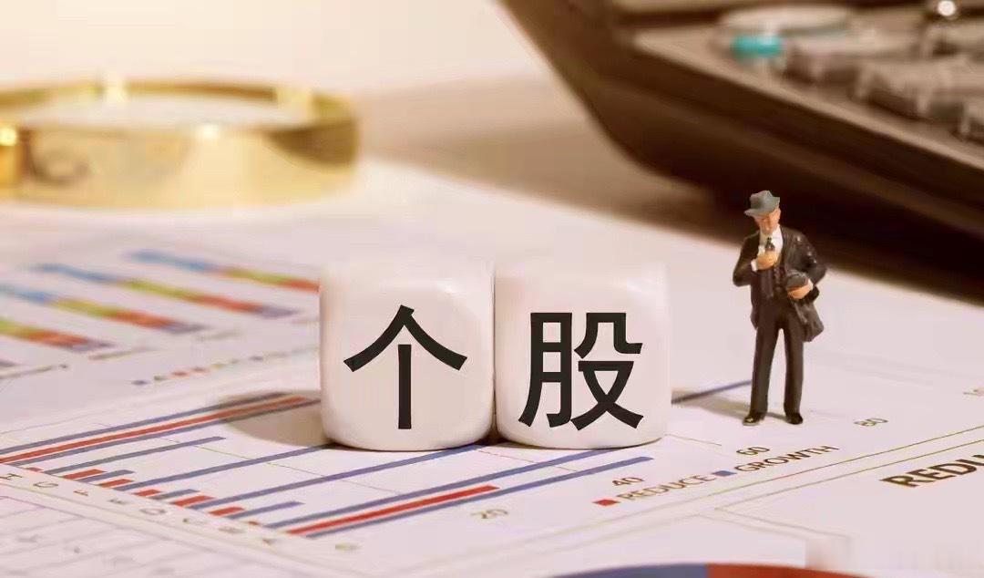 7月7日早评：创业板触关键支撑迎超跌反弹，市场结构性分化延续当前创业板指数调整幅