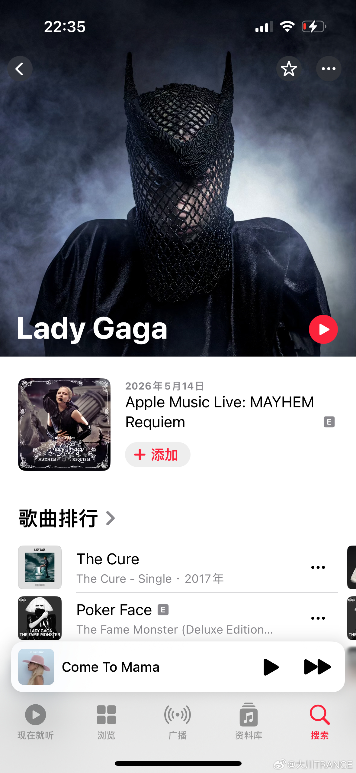 听了这位女士一晚上，骑车和健身途中都没有发生切歌
