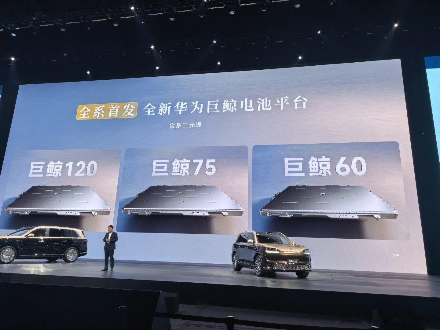 华子后面的轿跑SUV要是用上120度电池，CLTC续航可以直逼1000公里，实际