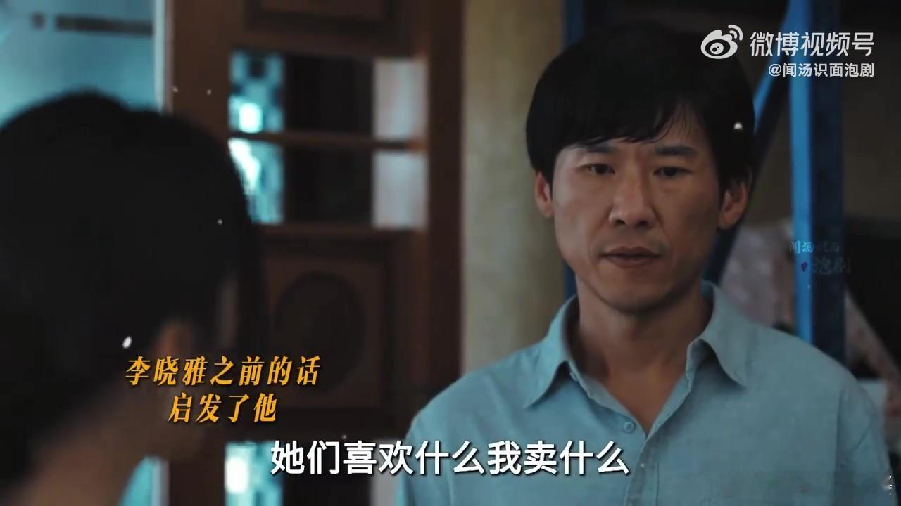 除恶镜头对准了微商减肥药掺毒《除恶》让我们看到了微商减肥药掺毒背后的黑暗世界。程