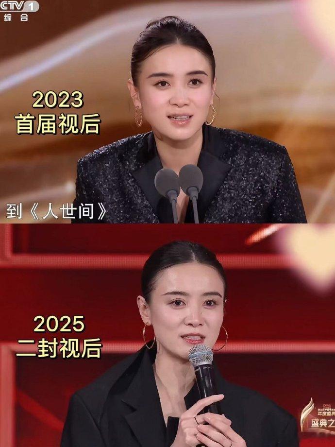 宋佳二封总台年度女演员 喜讯传来！宋佳二封总台年度女演员，这是何等的荣耀！她在演