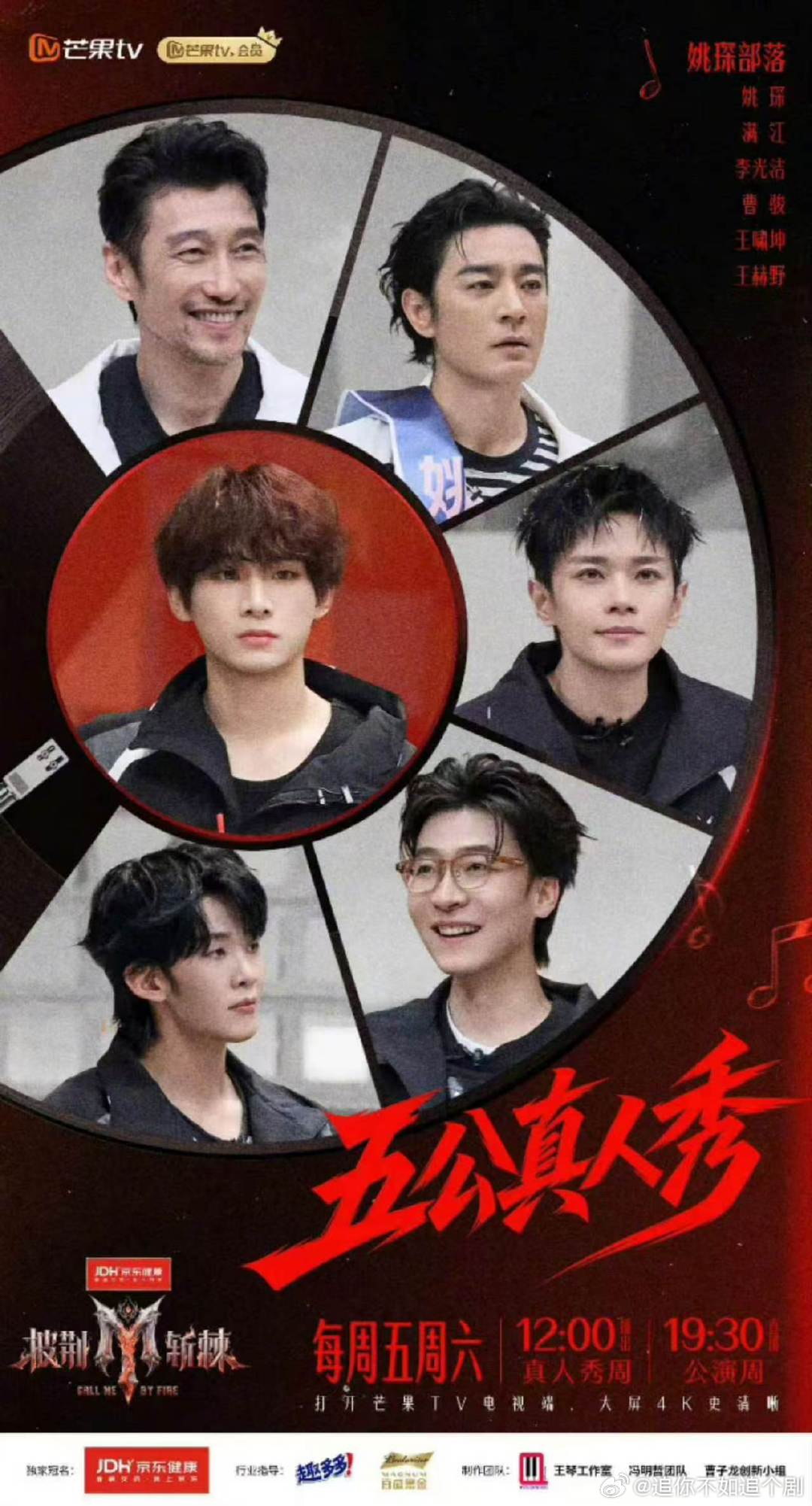 王赫野教曾辉跳舞 披荆斩棘五公组队五公组队欢乐名场面！王赫野在线教学曾辉跳舞，被