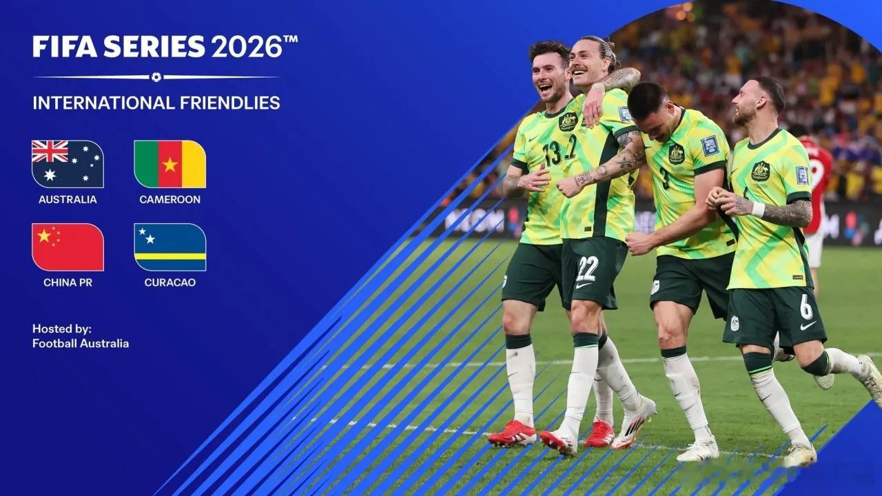 涨球需硬碰硬！国足3月将战澳大利亚等队 国际友谊赛赛程敲定想要提升实力，就得和强