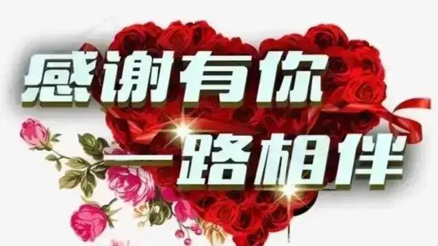 谢师兄欣赏赞美！鼓励支持[祈祷][握手][赞]