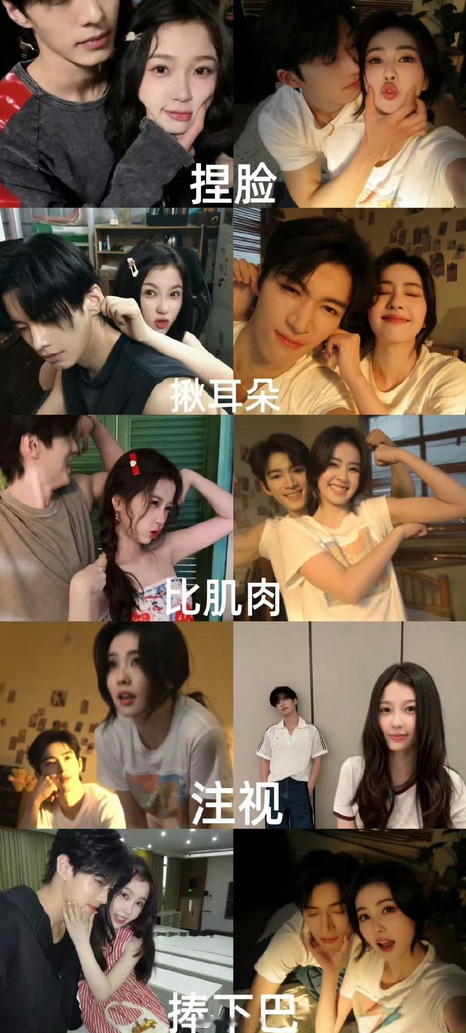 白鹿虞书欣同款剧宣姿势这两人好像的闺蜜来着