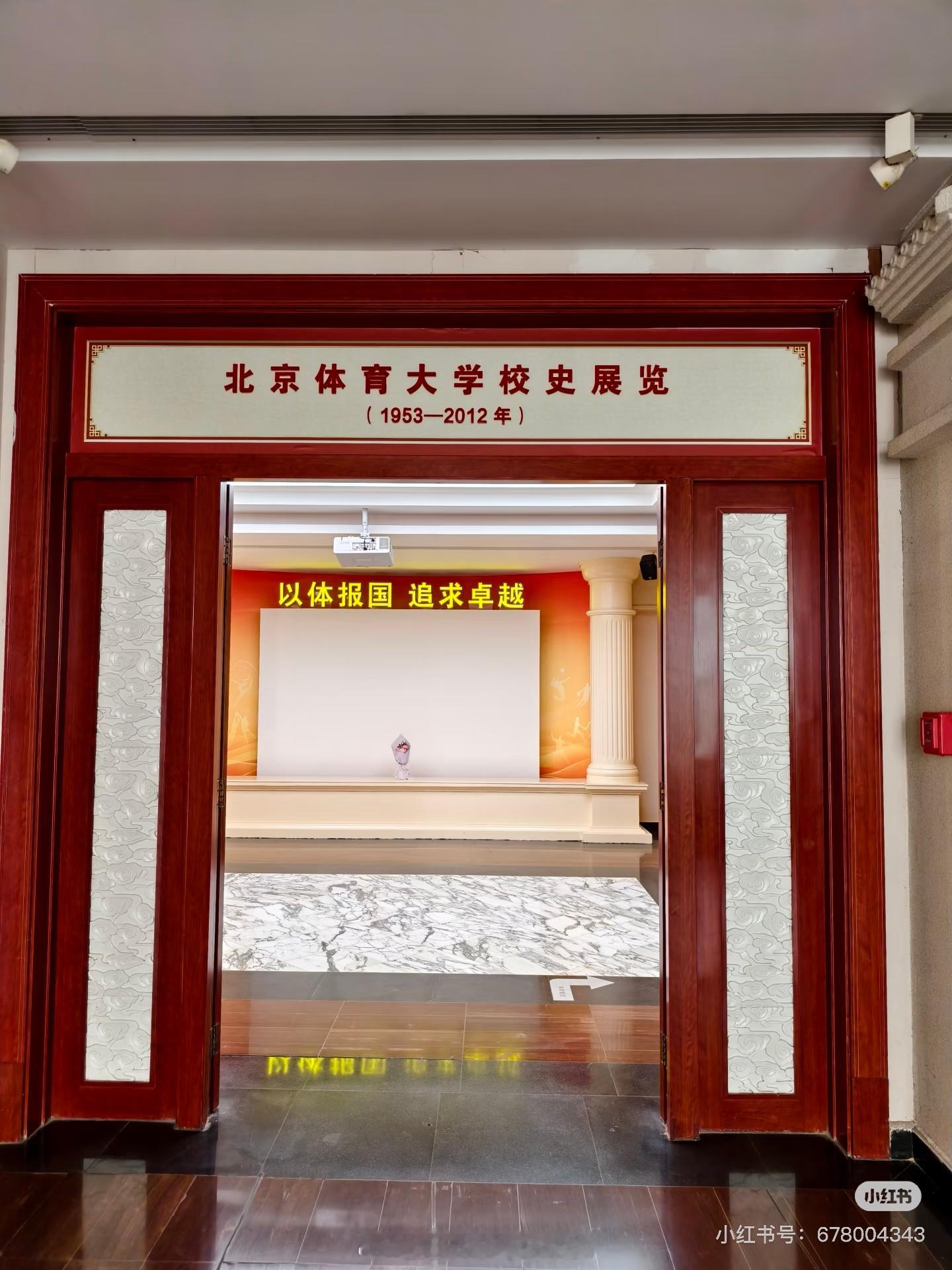 檀健次登上北京体育大学知名校友墙了[点赞] ​​​