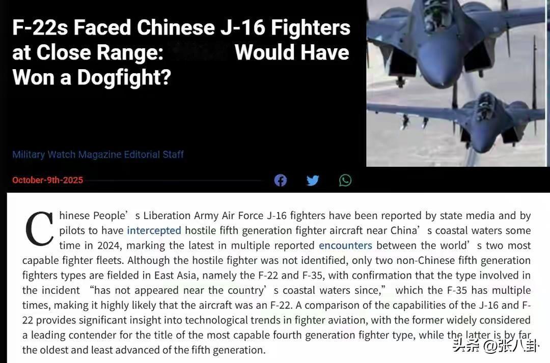 歼16锁定F22让外媒炸锅 ，美国人几十年信仰崩塌了！

最近外媒都在议论一件事