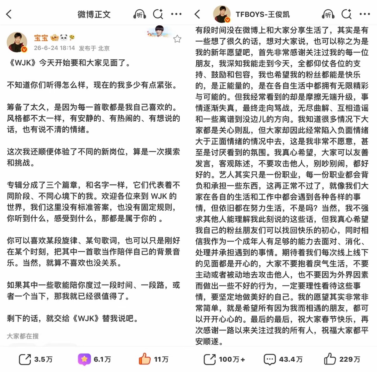这一段话实在是太王俊凯了王俊凯这一段话 “他接纳所有的事物”💧只有他自己清楚，