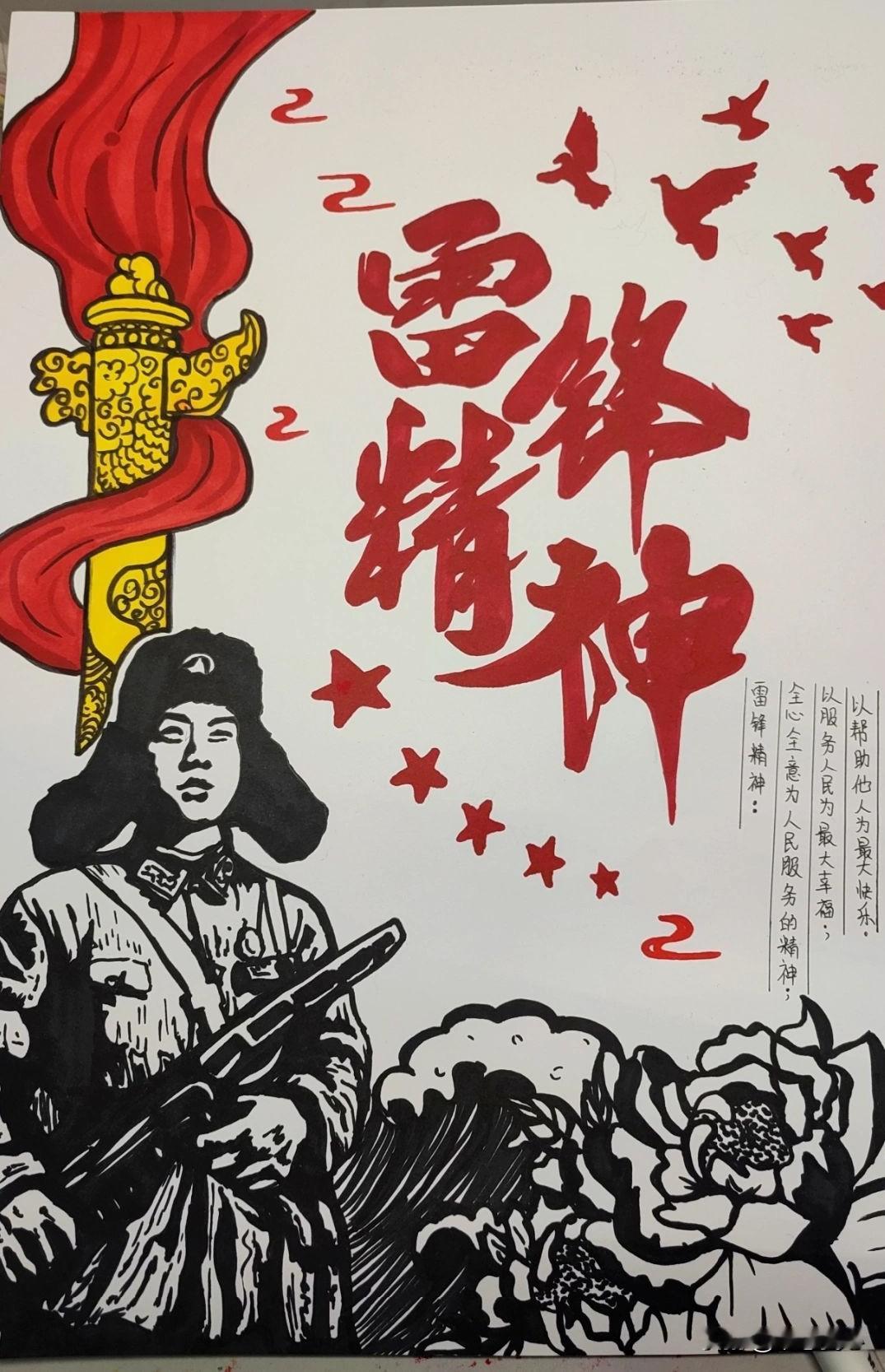 “人不为己，天诛地灭”，与“毫不利己，专门利人”！

这个世界，大家颂扬“毫不利