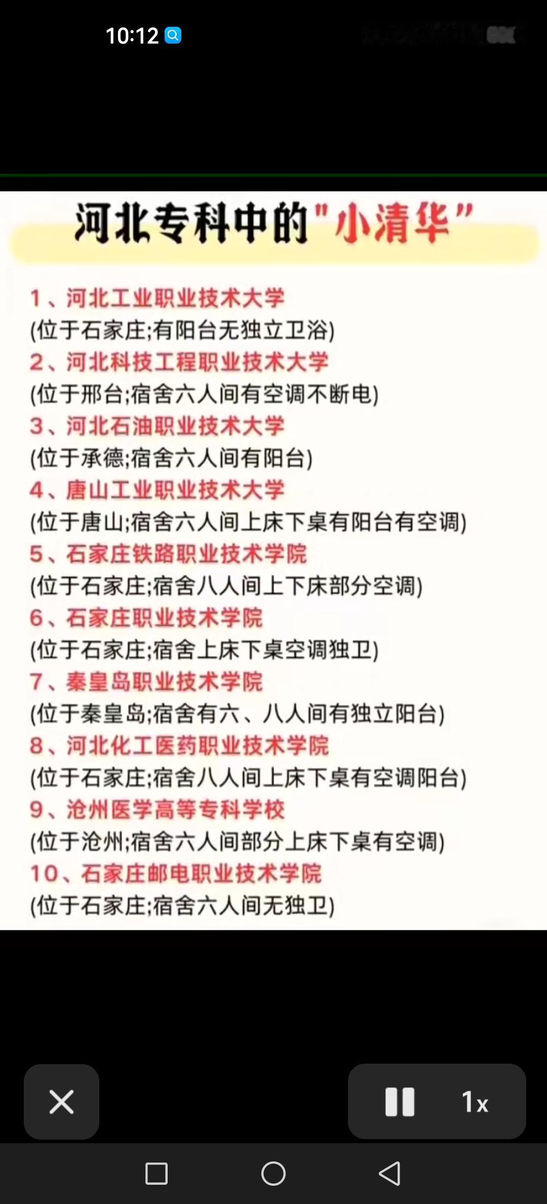 志愿填报是每年高考考生必经之路
每年高考分数公布后
参加高考统考考试的考生和家长